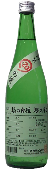 こだわり日本酒部門