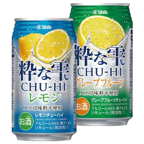 アルコポップ部門