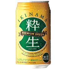粋生プレミアムグリーン